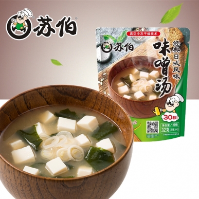 山東日式速食湯