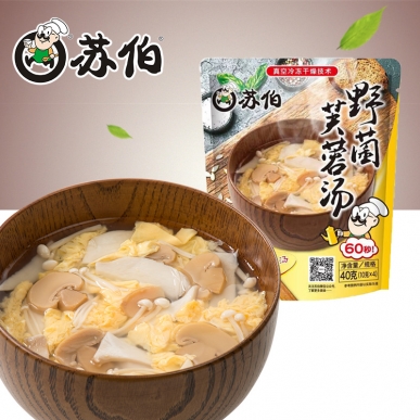 深圳野菌速食湯